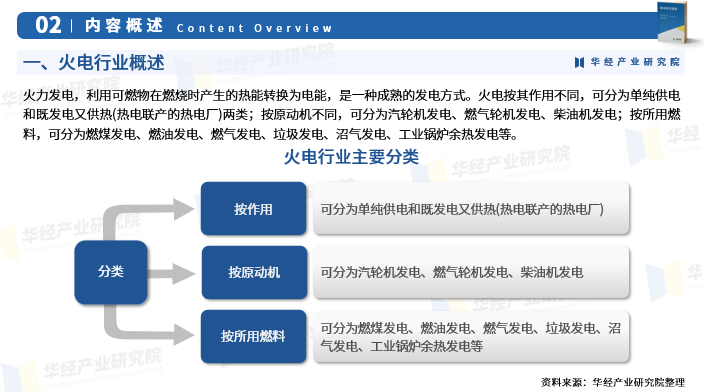 人保服务 ,人保财险 _2026中国橡胶制品行业：从"规模扩张"到"质量跃迁"的战略转向