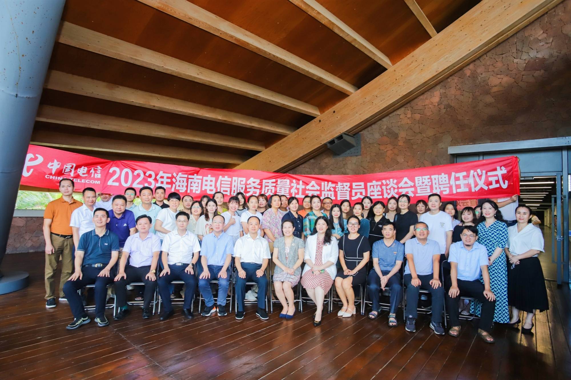 海南省与国家开发投资集团有限公司举行工作会谈