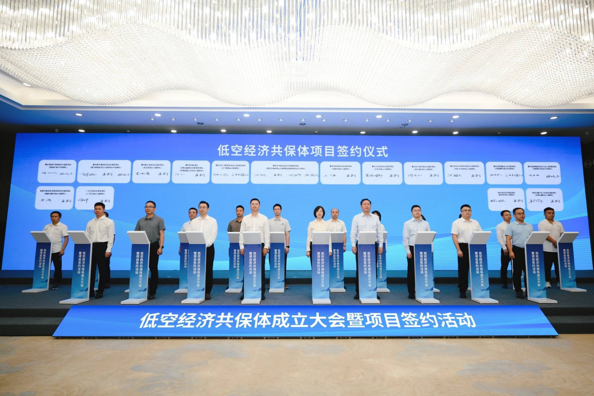 国轩高科成立低空经济公司