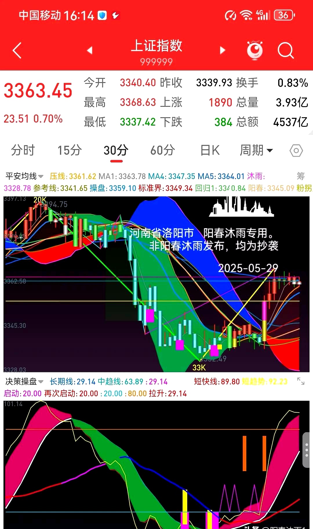 微电生理(688351.SH)：2025年净利润5115.17万元，同比下降1.76%