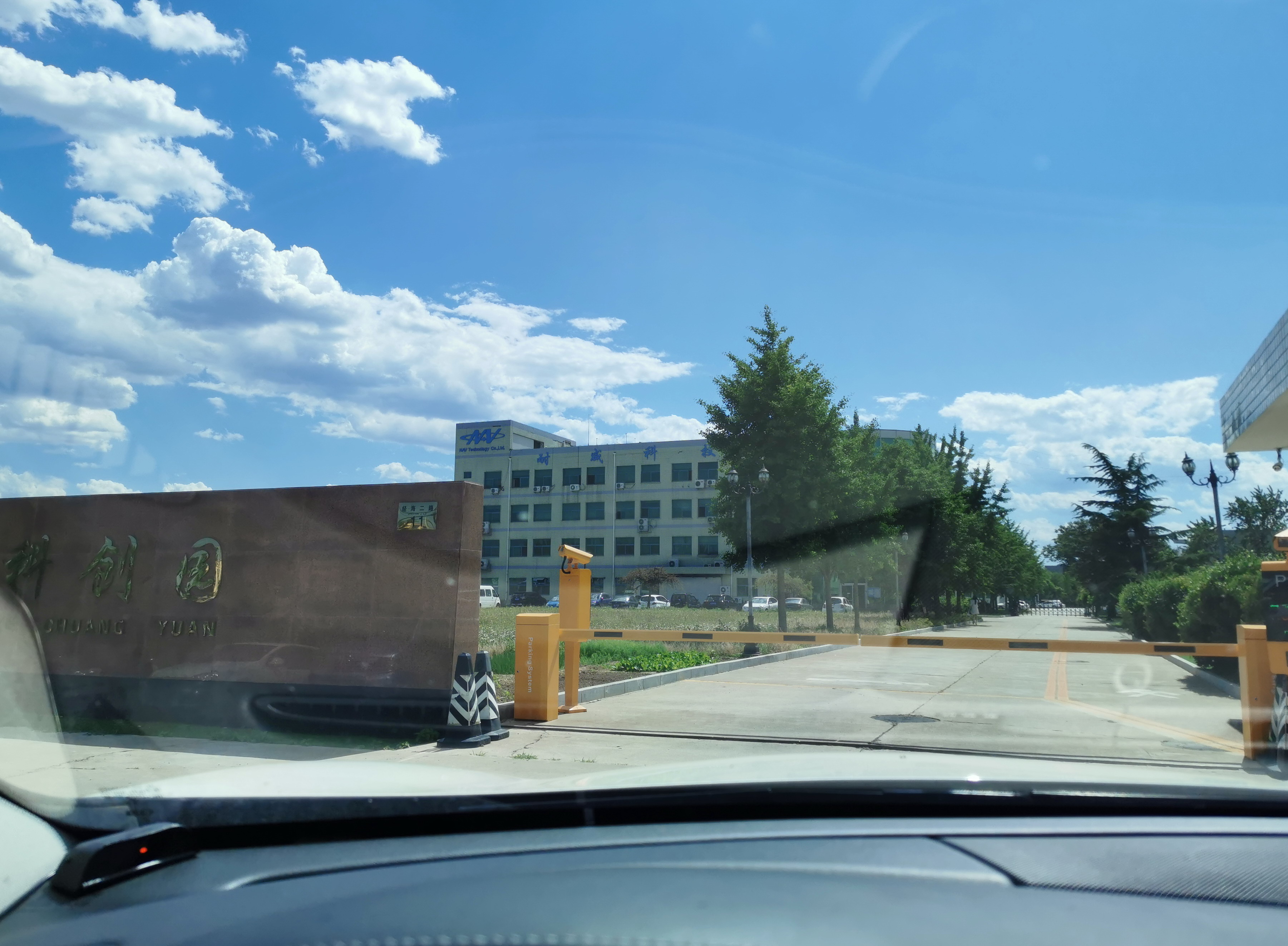 赛微微电：约166.55万股限售股3月3日解禁