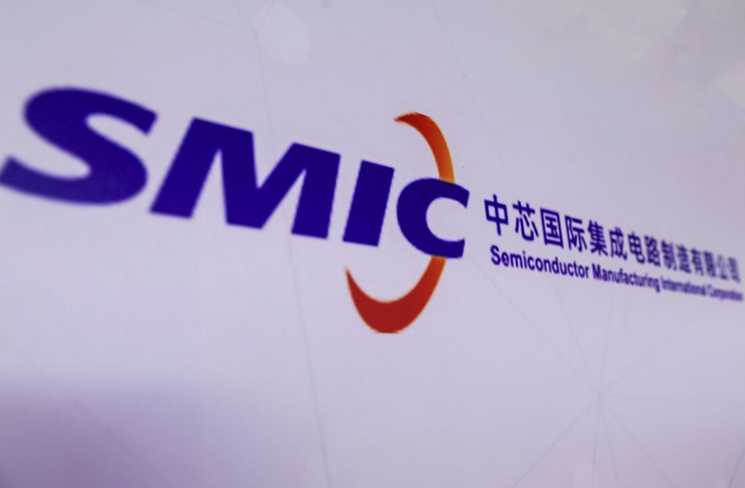 中芯国际：公司存储器、BCD供不应求 并在涨价
