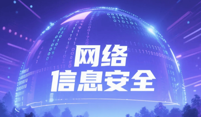 网信部门从严整治传播无AI标识的虚假不实信息问题