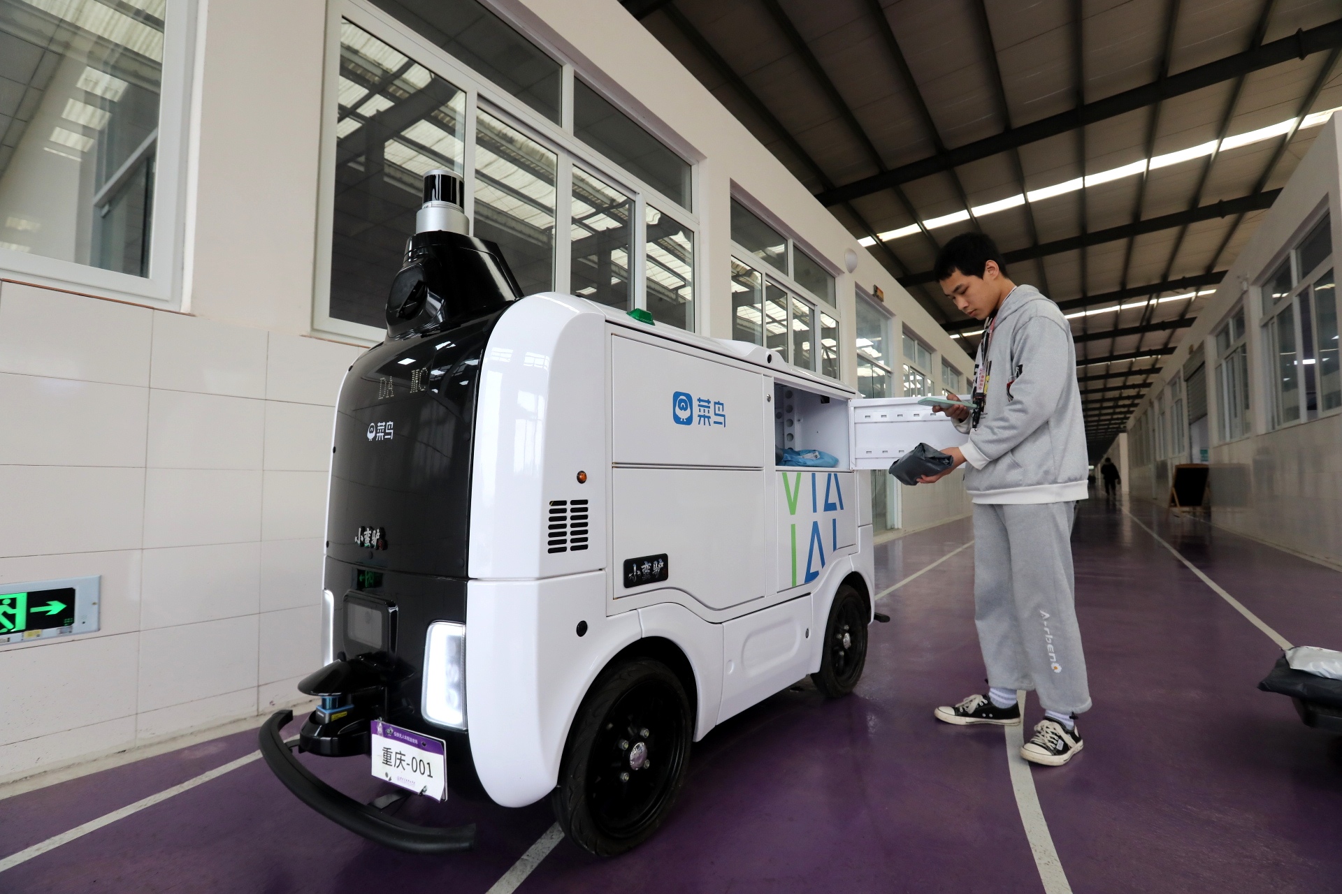 保险有温度,人保伴您前行_2026-2030年智能车库行业：AGV机器人能否彻底终结“停车难”时代?