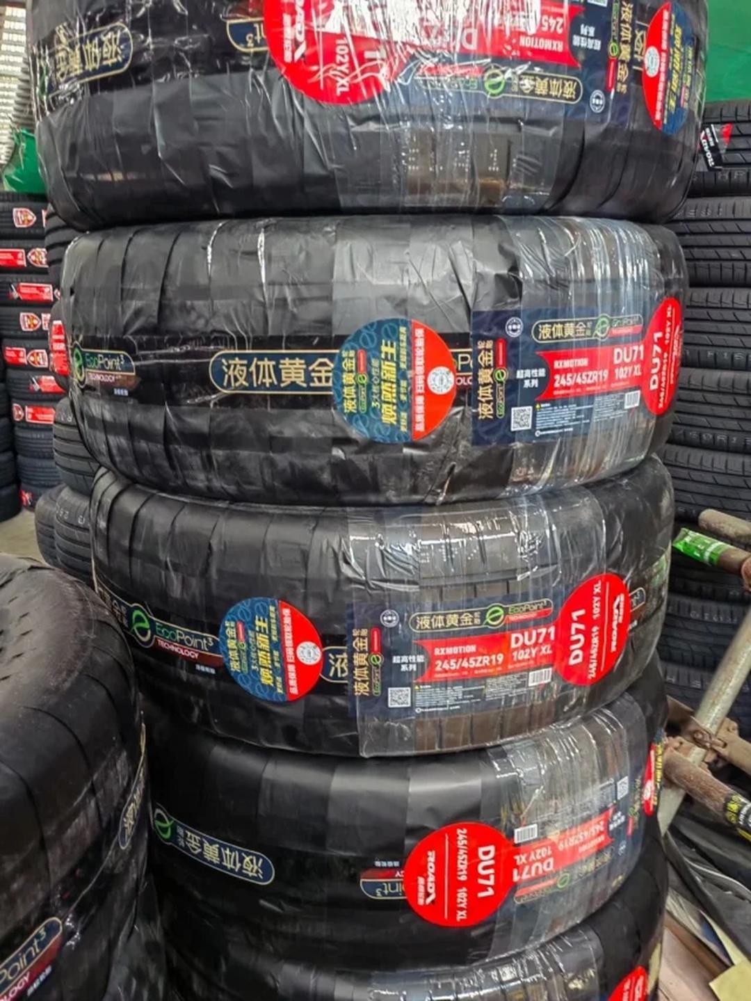 赛轮轮胎获得外观设计专利授权:“轮胎”