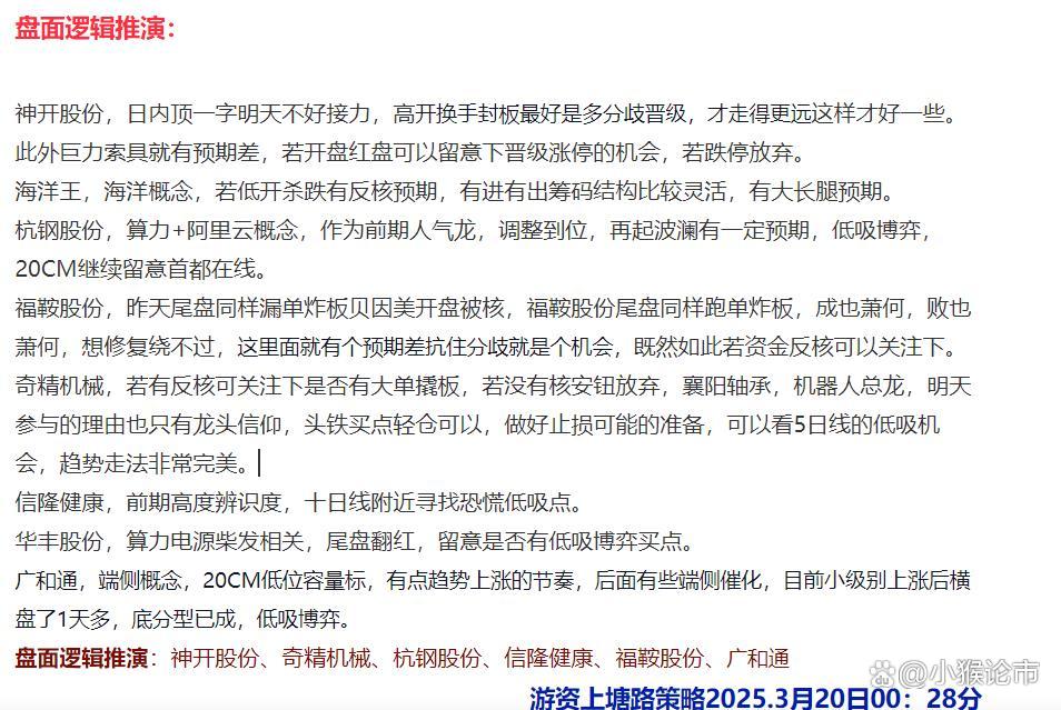 巨力索具跌停，上榜营业部合计净卖出655.47万元