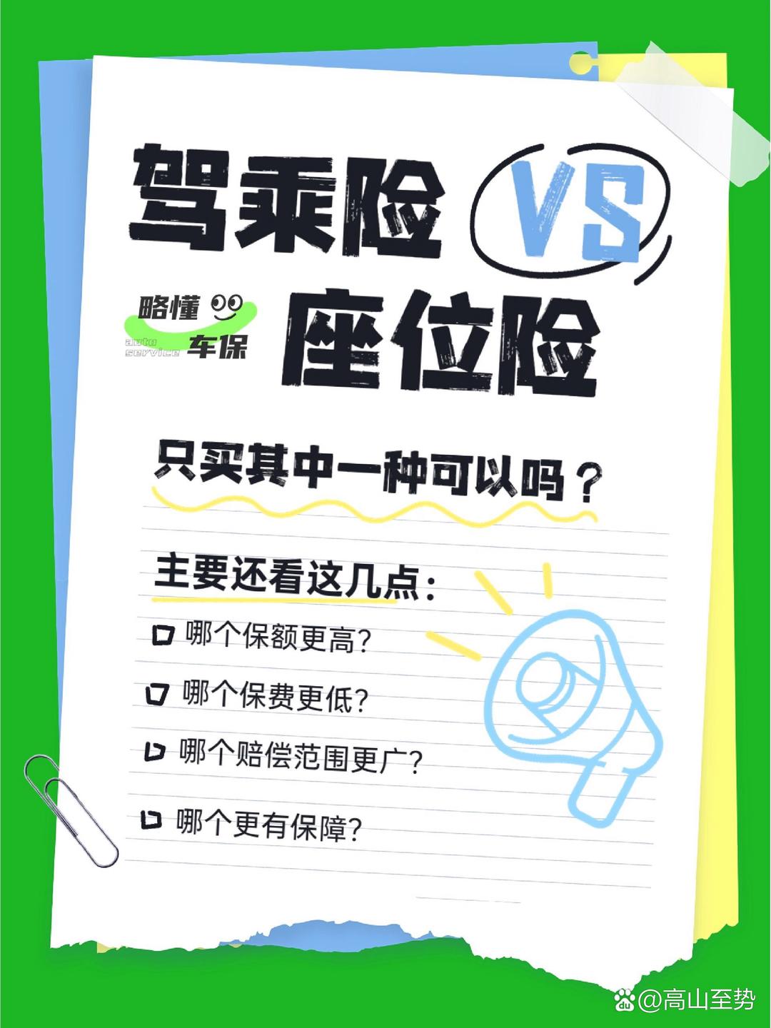 2026硅胶行业：拓展国际市场，提升全球竞争力_拥有“如意行”驾乘险，出行更顺畅！,人保财险 
