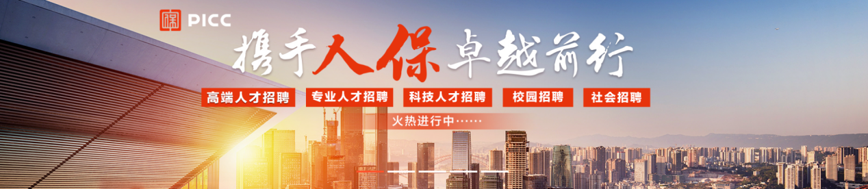 2025机油产业：传统与新兴的博弈_人保财险政银保 ,人保伴您前行