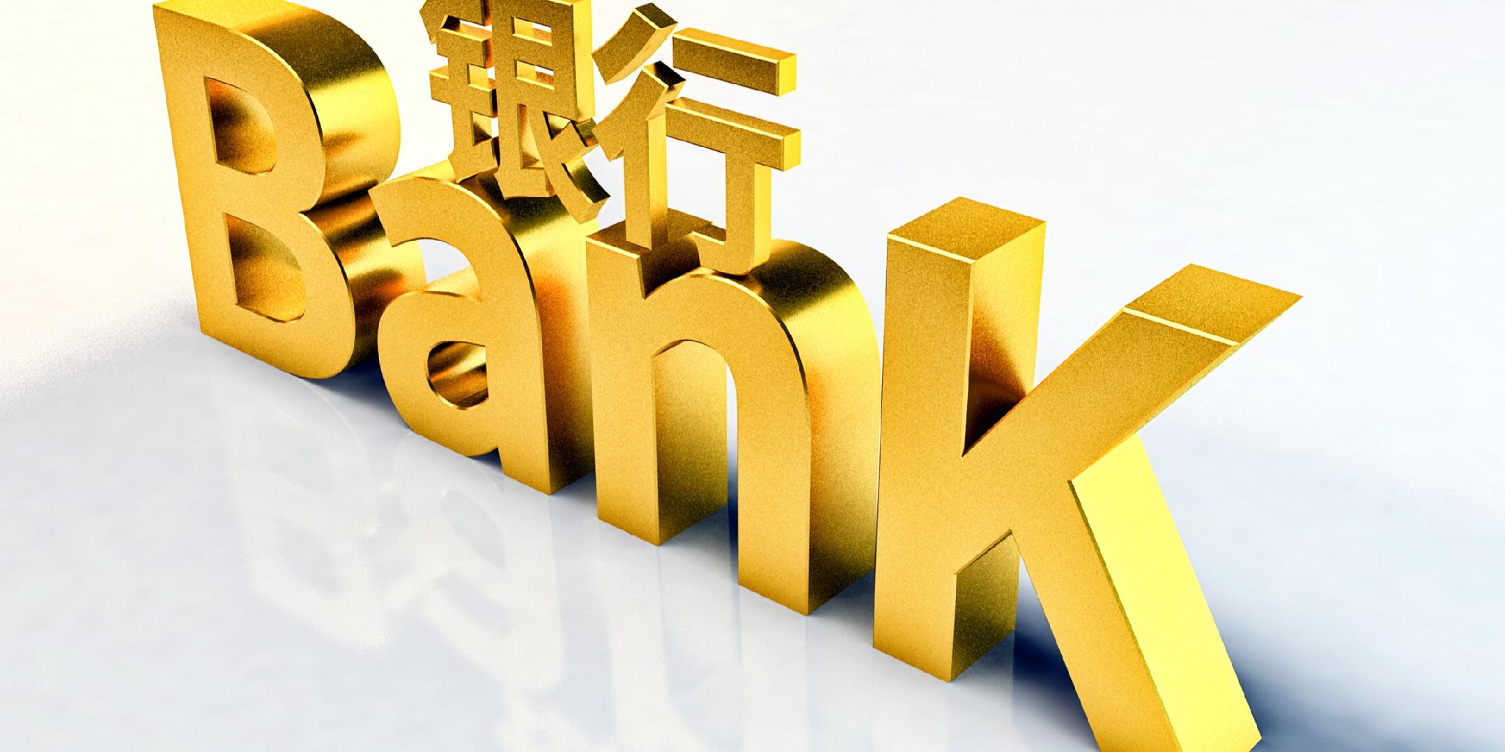 央行今日将开展1万亿元买断式逆回购操作