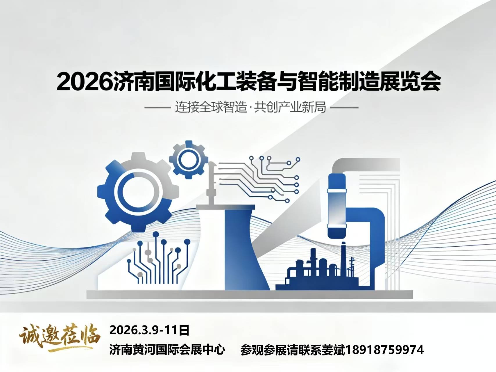 2026中国石油石化装备材料行业:当“深海钻探”与“氢能管道”同框_人保财险政银保 ,人保财险