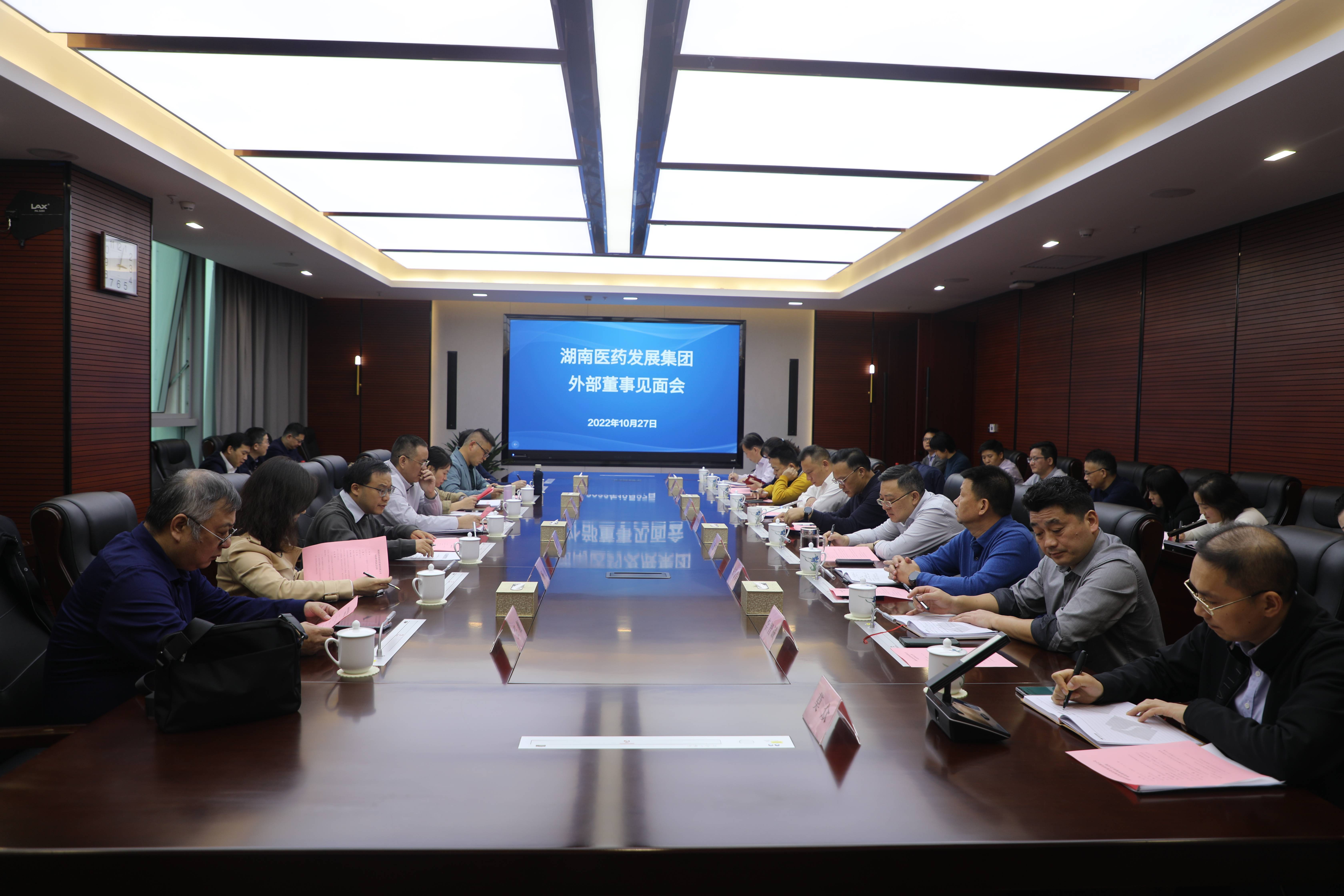 天亿马:2月13日召开董事会会议