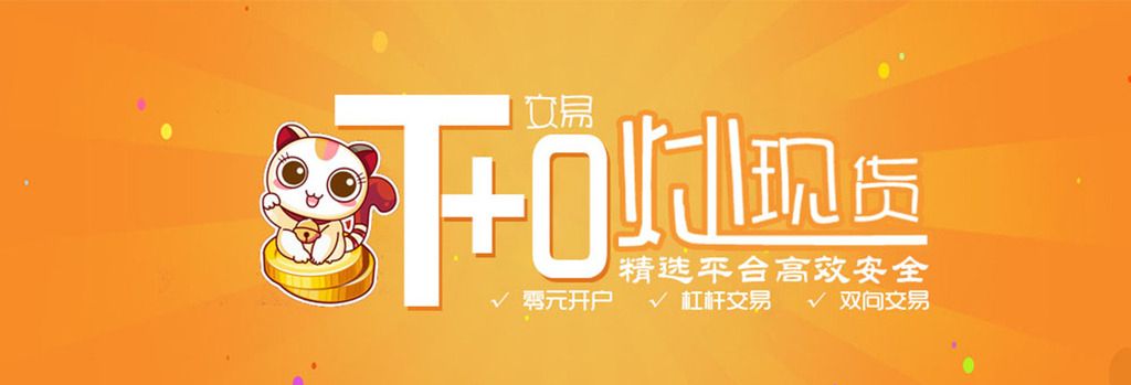 深圳市地方金融管理局：企业不得违规开展黄金预定价交易、杠杆交易、延期交易等非法黄金交易活动