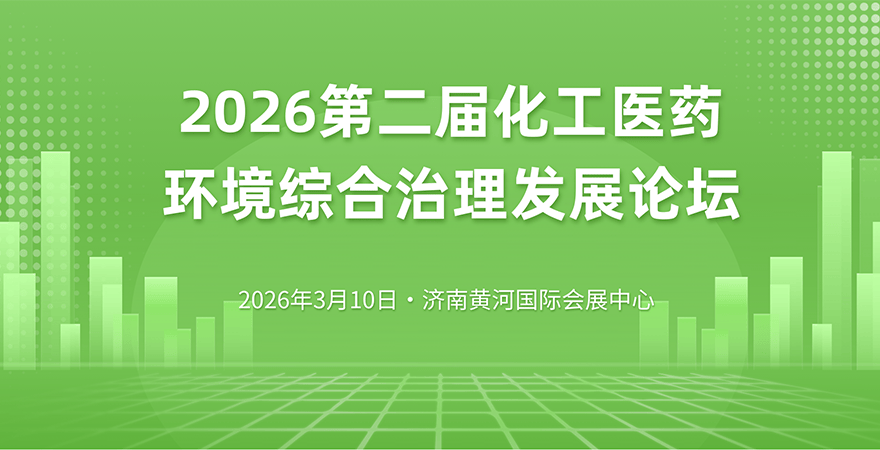 2026能源化工行业：以创新与绿色为双翼，穿越产业周期迷雾_人保财险政银保 ,人保伴您前行