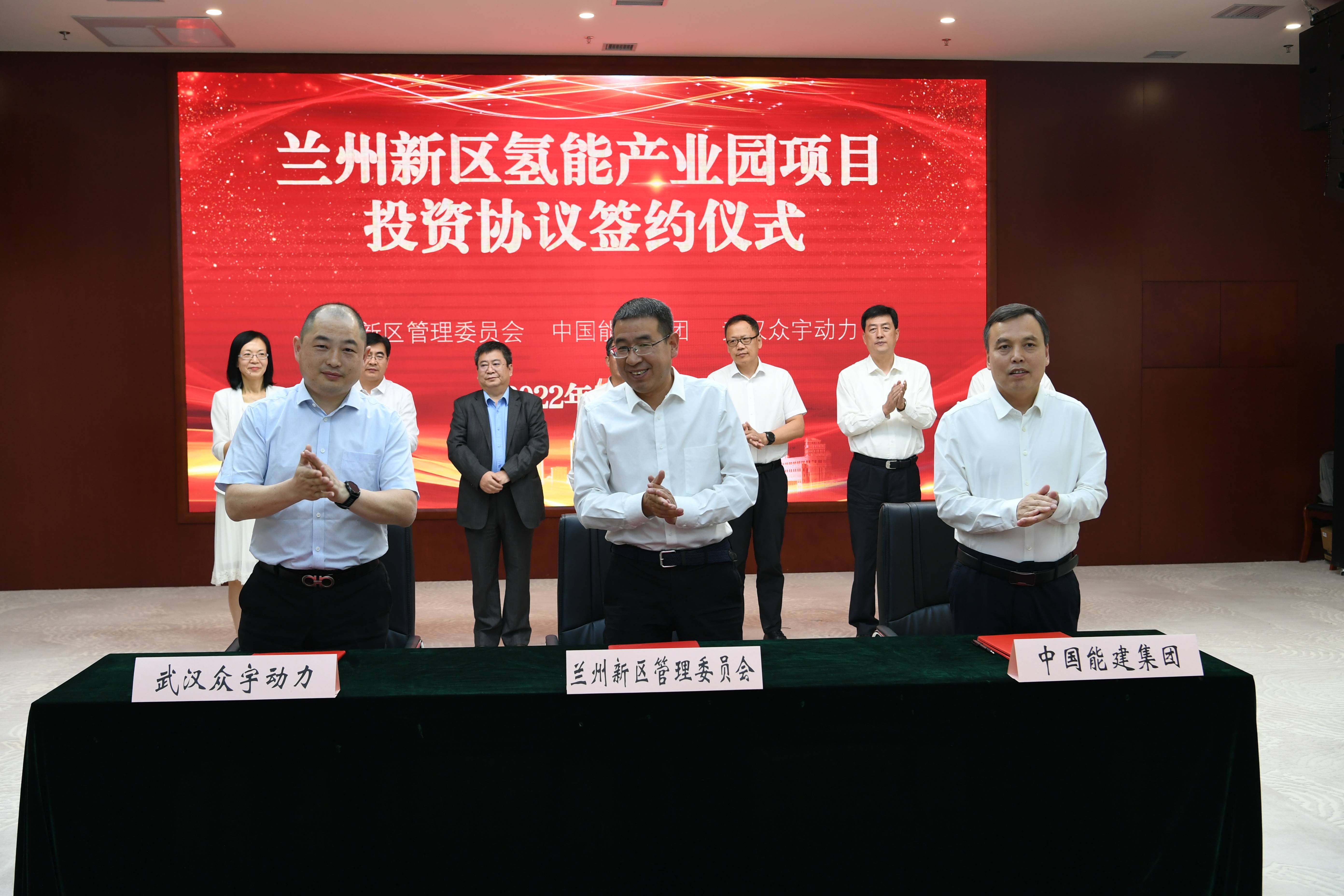 兰州：明确兰石集团作为氢能装备制造链主企业 重点扶持其做强做优