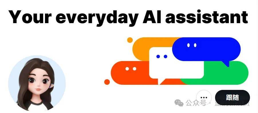 大力出奇迹？春节前夕，字节跳动放大招：Seedance 2.0后，豆包2.0来了，还要上春晚发红包！记者实测→