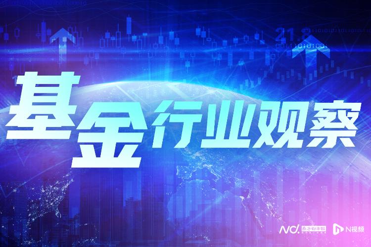 国投瑞银LOF出台补偿方案：1000元以下损失全额补偿