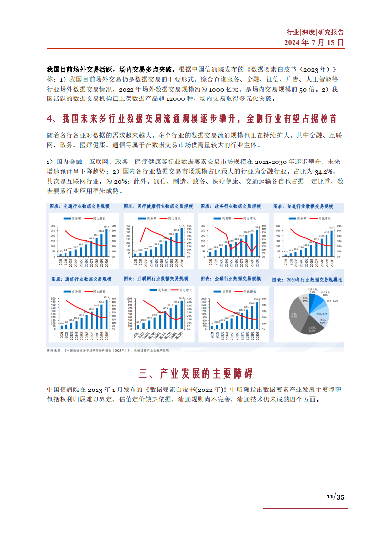 人保服务,人保护你周全_2026年轻便摩托车行业市场深度调研及未来发展趋势