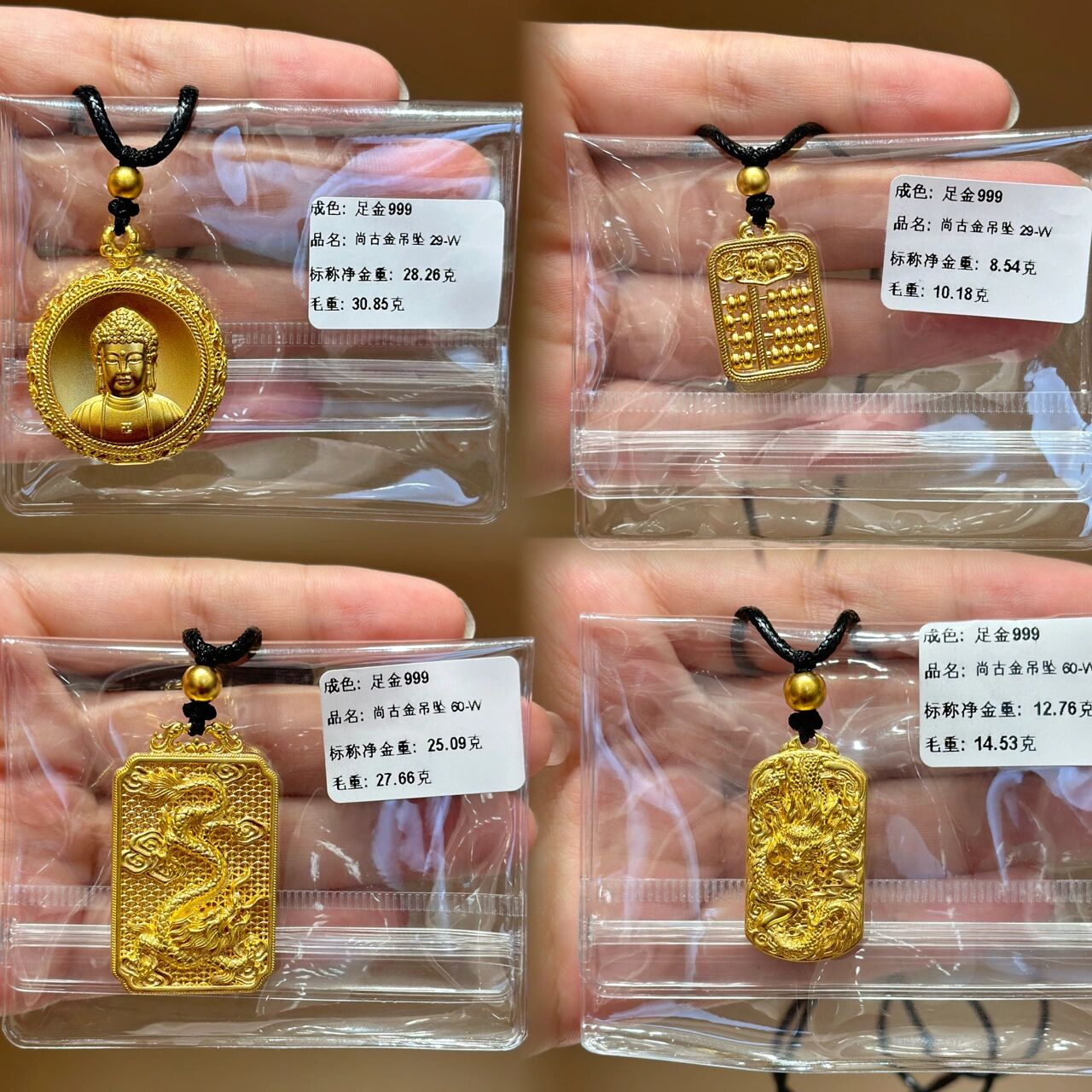 实探丨深圳出手规范黄金市场,水贝商家:只接“现货”