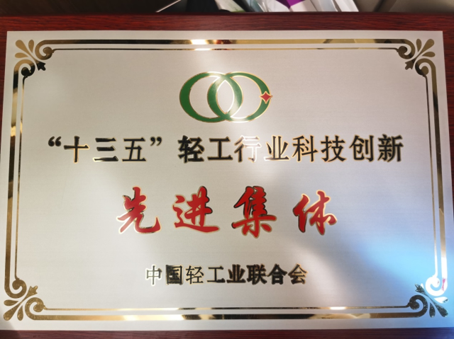 海尔智家获得实用新型专利授权:“衣物处理设备”