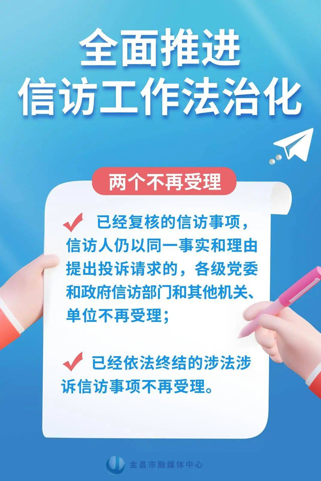 国家市场监管总局：春节期间从严纠治消费服务乱象