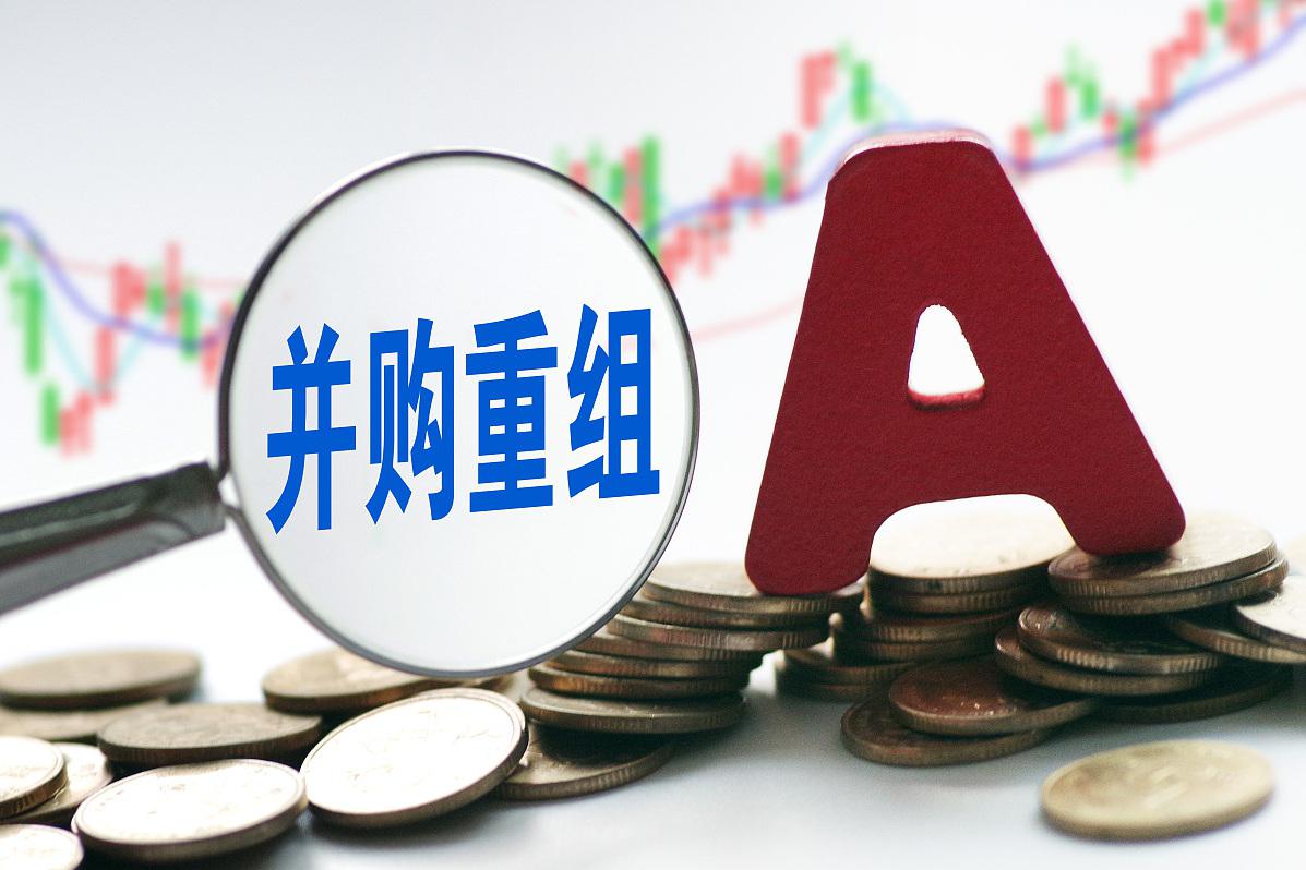 301517，终止重组！已筹划约半年！