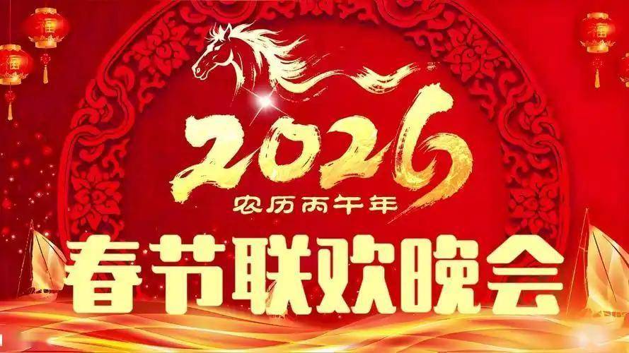 赛迪顾问:从春晚车队“骐骥驰骋”,看中国自动驾驶奔赴新程