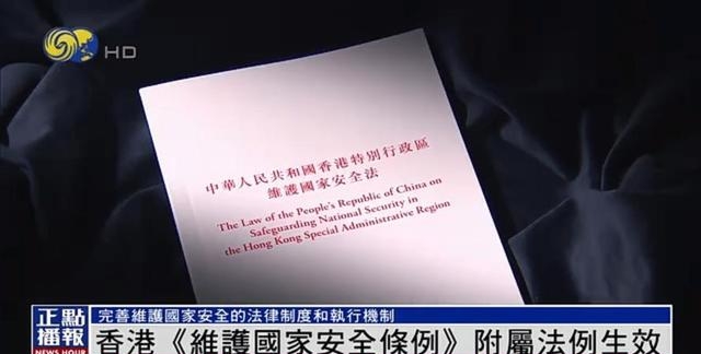 香港特区政府提醒赴日港人注意安全