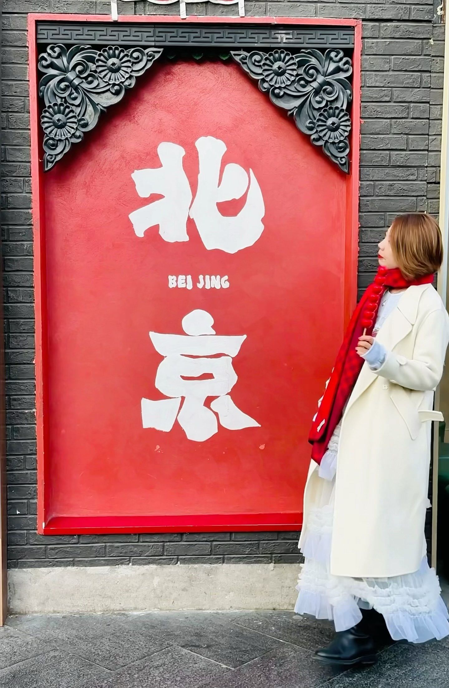 （新春走基层）地下五米“寻马记”