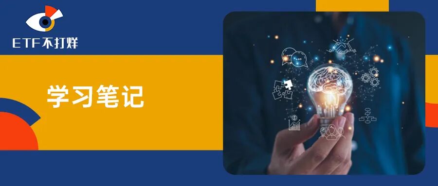 预见金马|财通基金金梓才:对A股市场保持乐观!锚定AI长期趋势