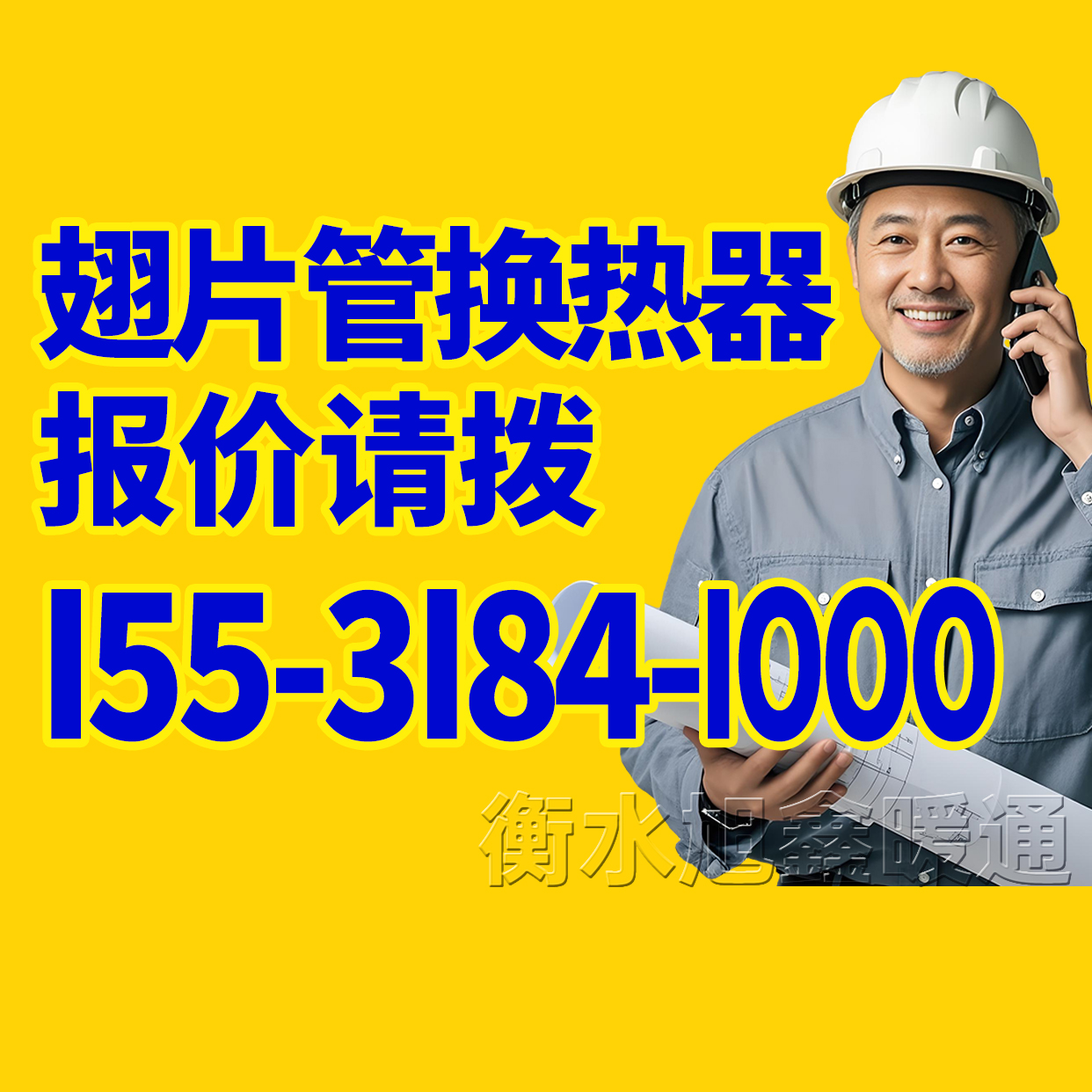 中科环保获得发明专利授权：“一种垃圾焚烧烟气两级单循环余热利用系统及换热器”