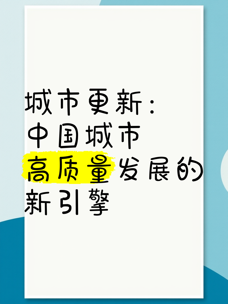 预见金马|广发期货徐艳卫:中国期货市场迈入高质量发展新阶段!