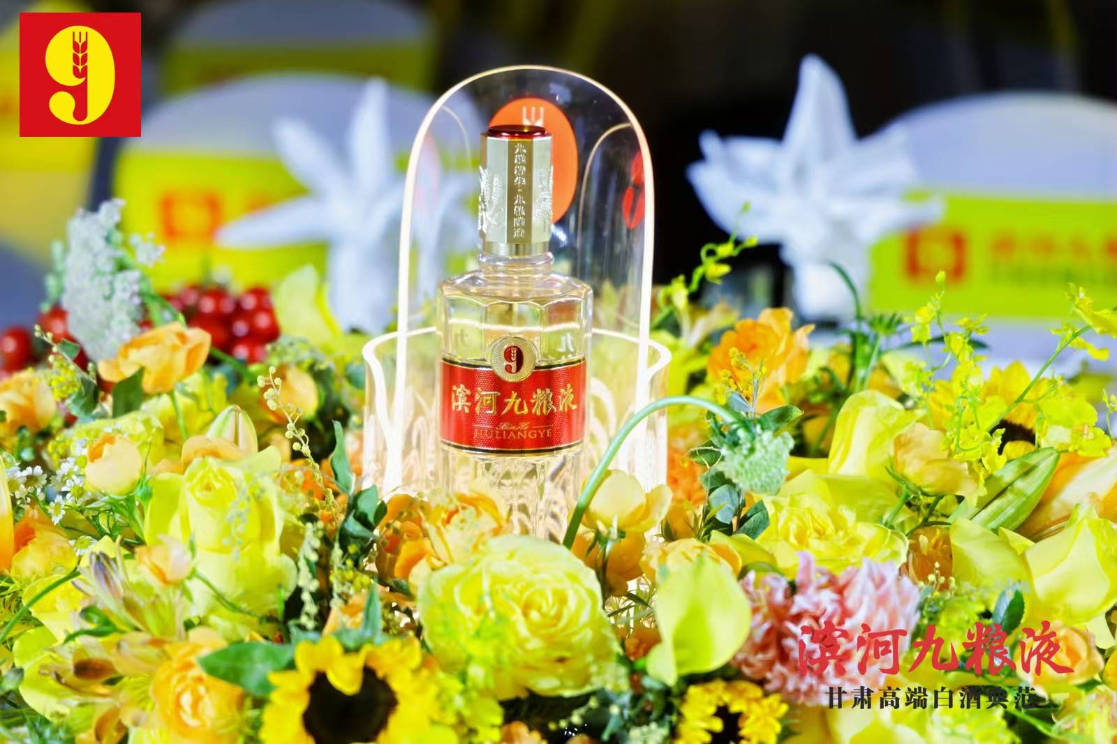 三部门印发《酿酒产业提质升级指导意见（2026―2030年）》