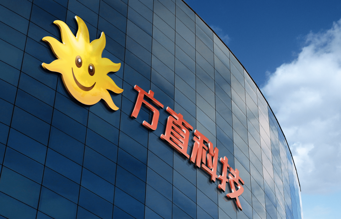 上海未来产业基金拟参与投资9只子基金