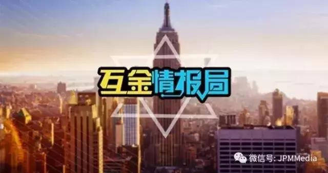中国互金协会,最新通告!