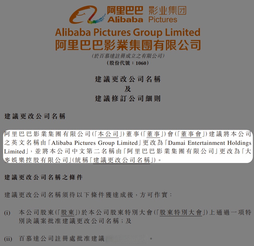 虎鲸文娱发布春节文娱消费报告:线下演出同比增长27%,线上经典剧集纪录片成假期合家欢首选
