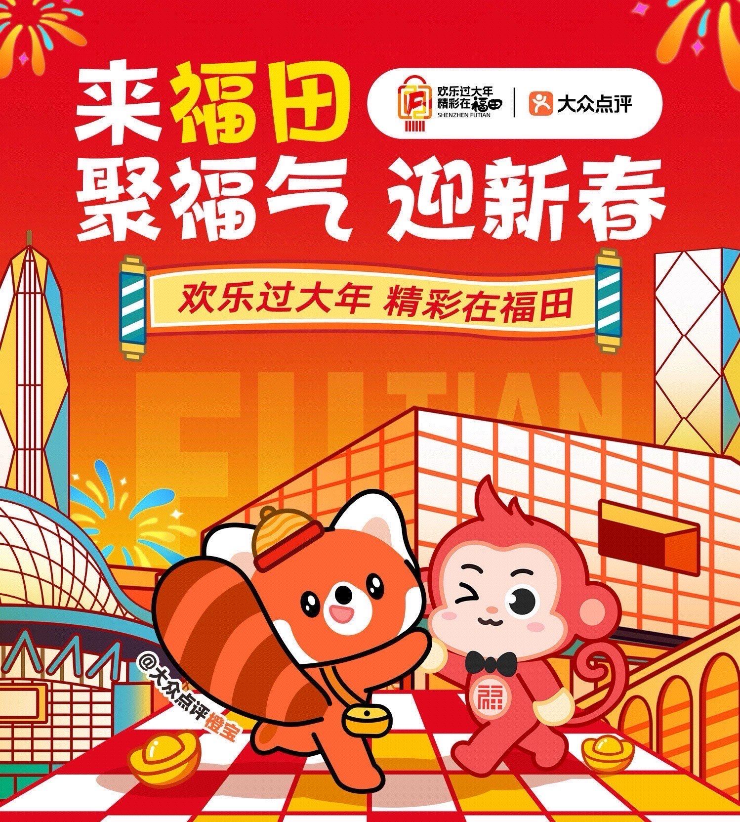 春节观察：“蚂蚁阿福”用户破亿，AI从“热闹”走向“日常陪伴”