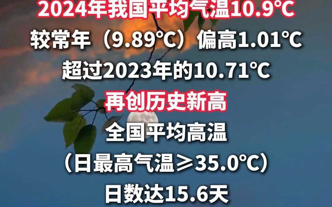 亚星锚链成交额创2025年7月4日以来新高