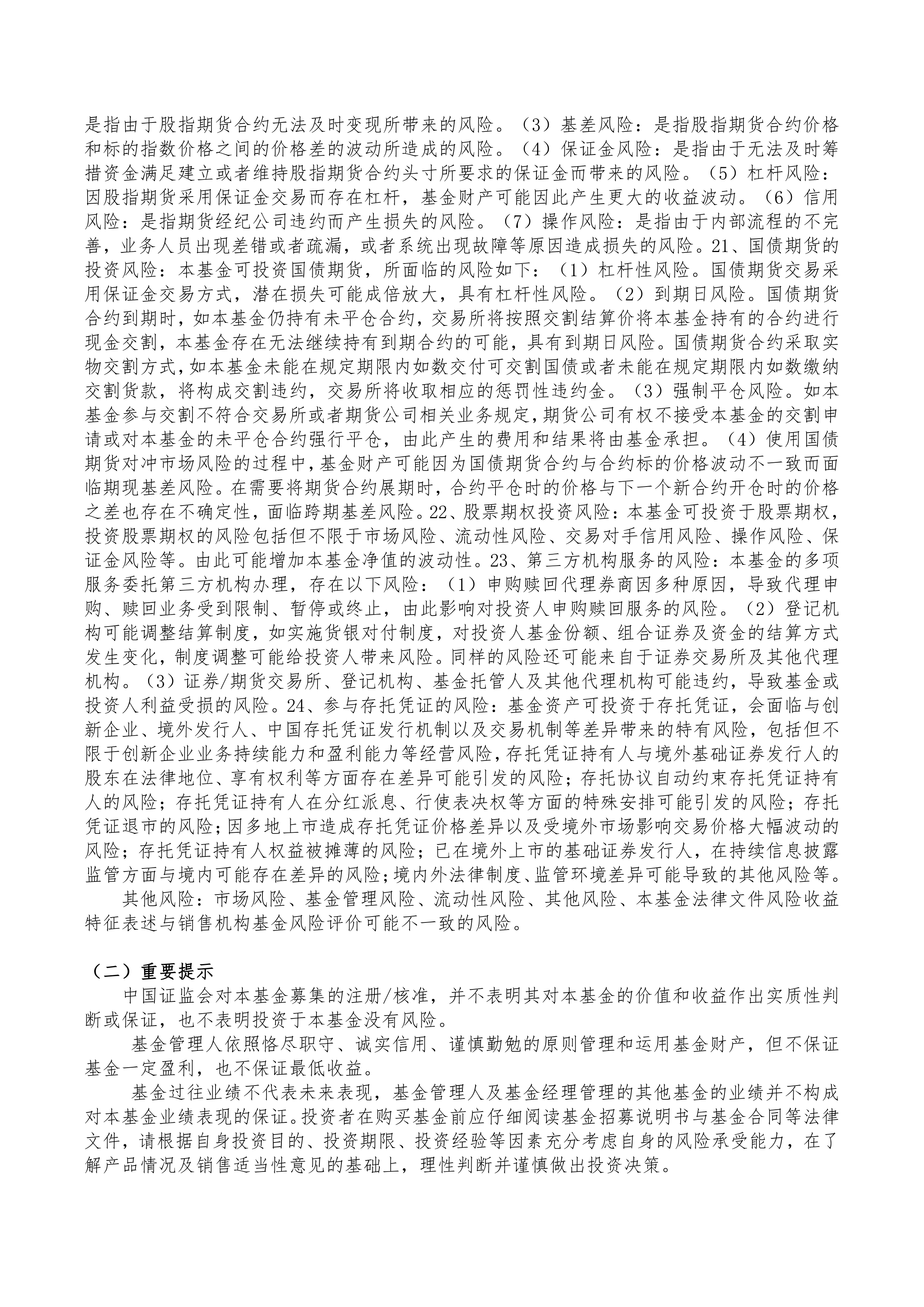 金属板块强劲反弹,有色金属ETF天弘(159157)标的指数开盘涨超3%,地缘摩擦和关税政策反复推动板块上行