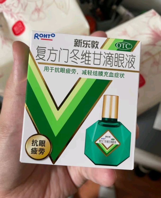 阿里健康首发兴齐眼药0.02%与0.04%新浓度阿托品滴眼液
