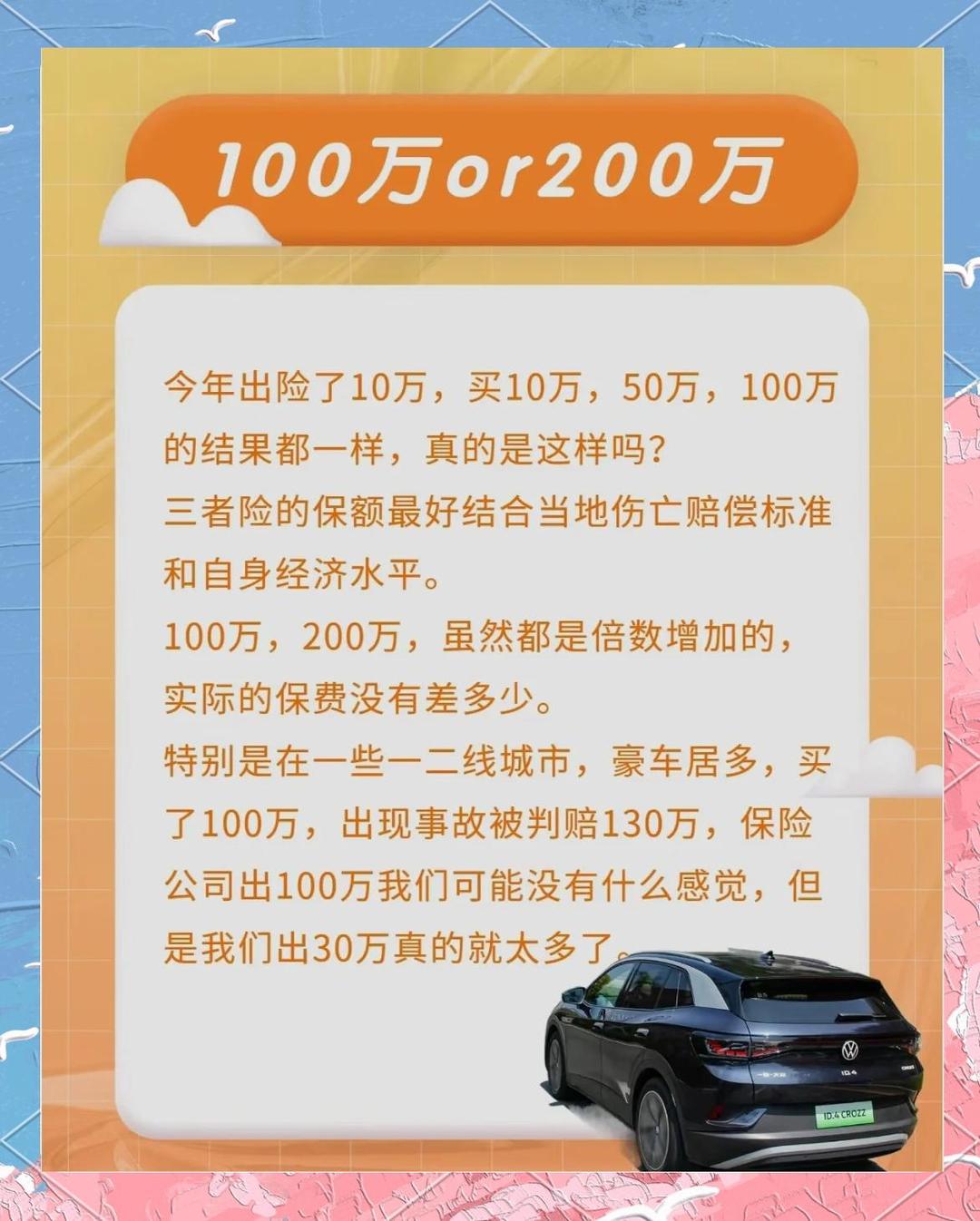 保险有温度,人保车险_2026绿色建材产业:从"合规达标"到"价值创造"