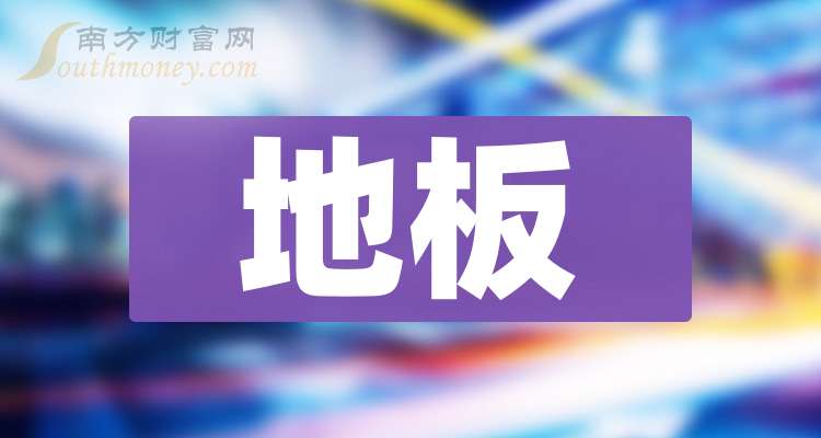 2026地板产业：拥抱“界面革命”，共筑美好人居新基座_保险有温度,人保服务
