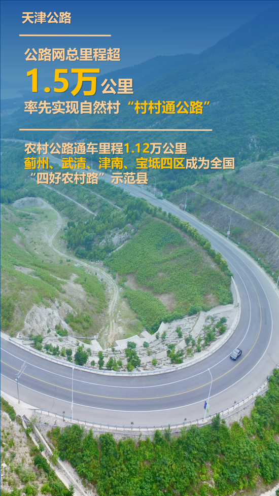 四年四题见真章 广东高质量发展走深走实