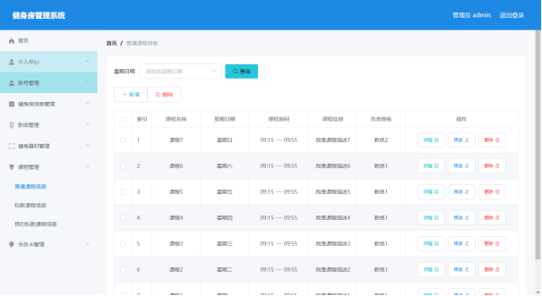 平安银行获得发明专利授权：“报表工具的配置方法、查询方法、计算机设备及存储介质”