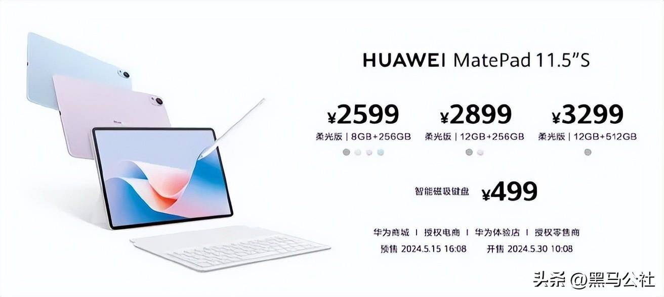华为2025年销售收入超过8800亿元人民币