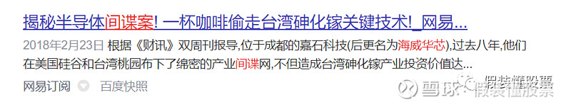 九鼎新材:公司涉及航天领域的产品份额较小