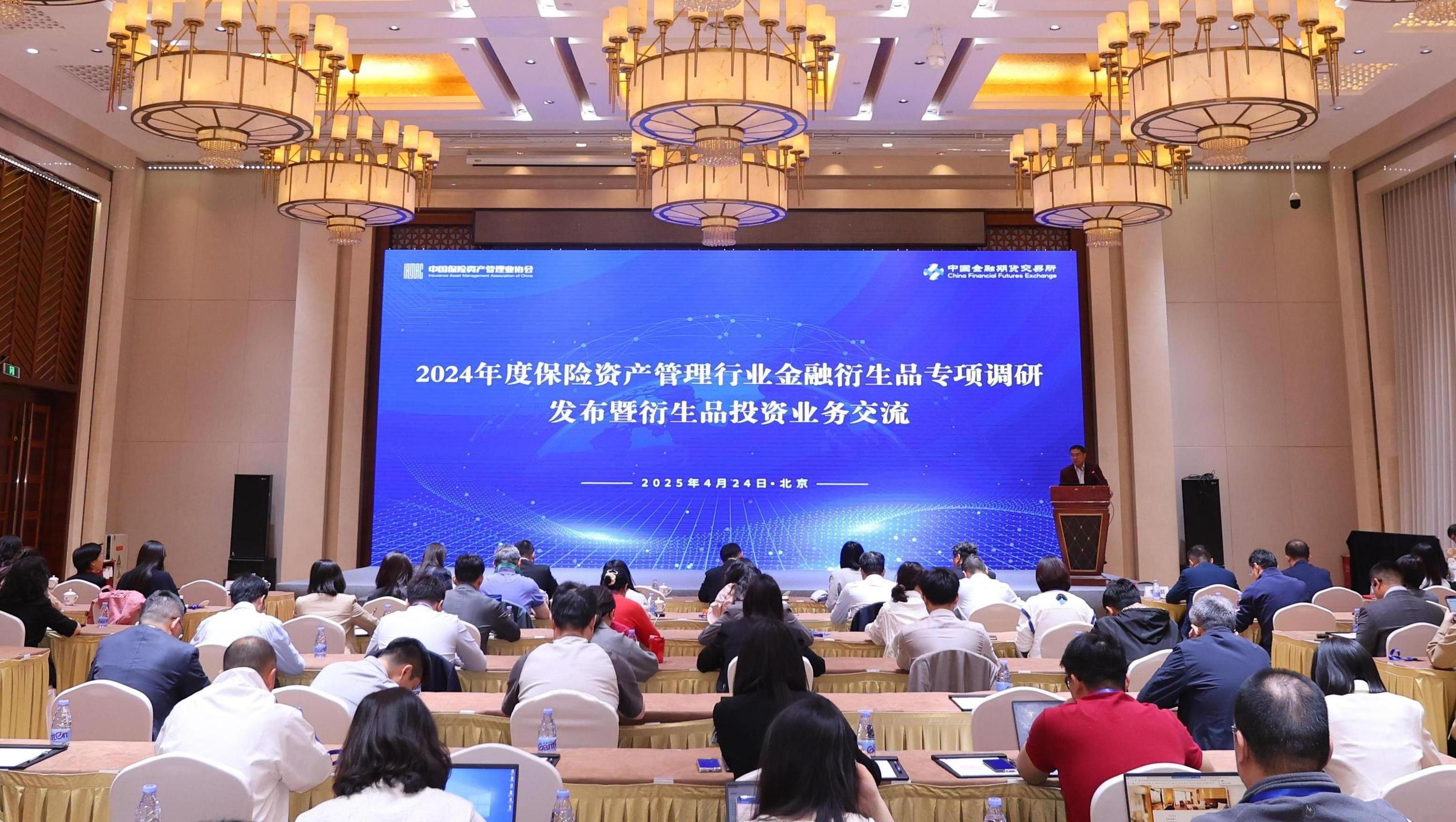 2026年有机茶行业市场深度调研及投资战略研究_保险有温度,拥有“如意行”驾乘险，出行更顺畅！