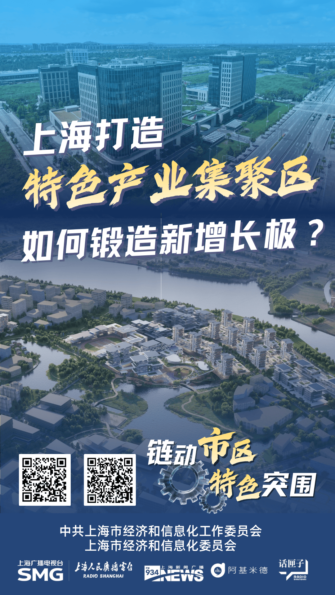 2026租赁产业： 区域政策创新，打造差异化增长极_保险有温度,人保服务