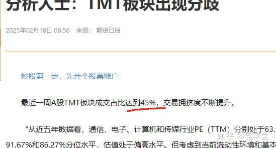 【财经分析】利好共振与隐忧博弈 节后信用债如何布局？