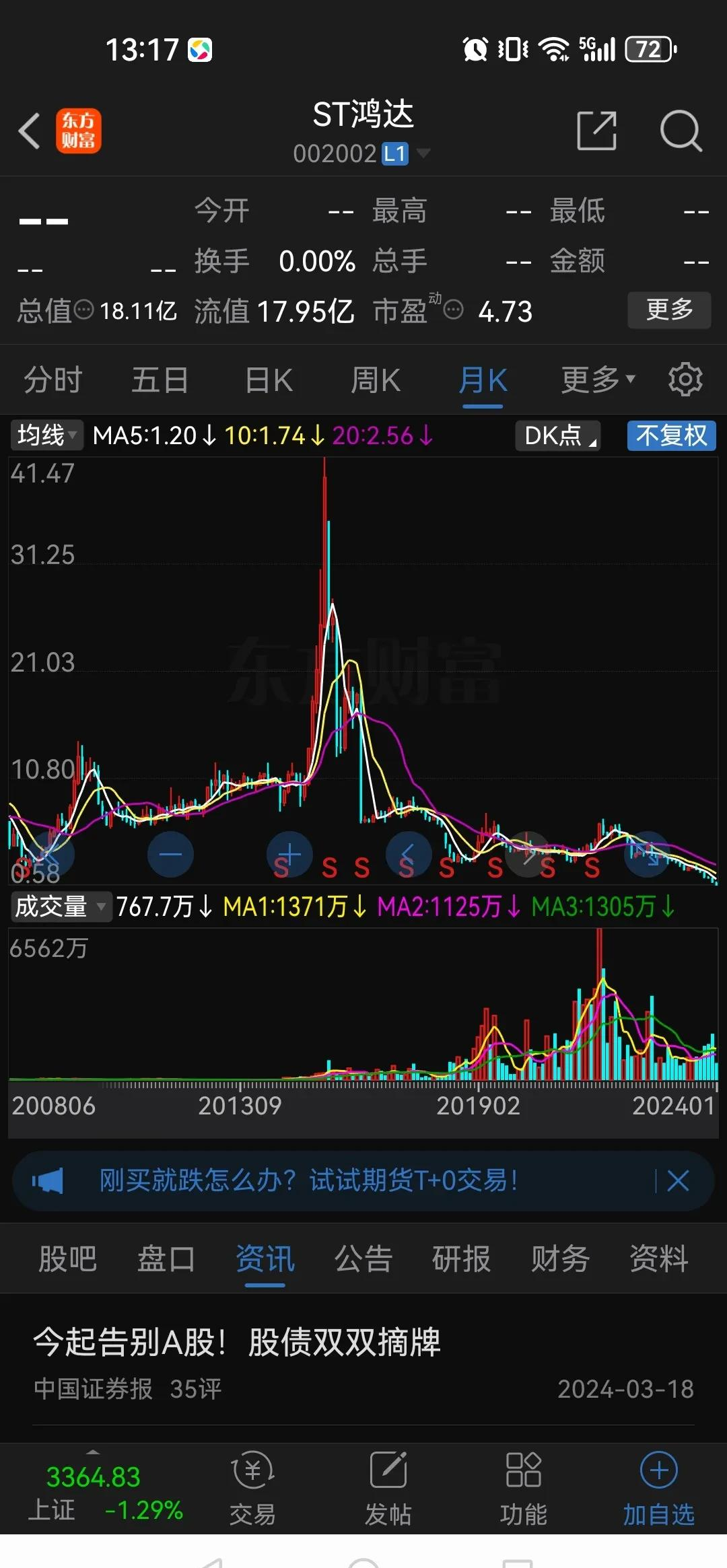 锂价上涨向产业链传导 上下游博弈加剧