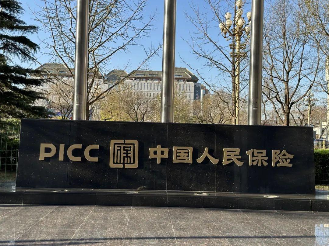 2026年航运金融行业市场深度调研及未来发展趋势_人保伴您前行,人保服务